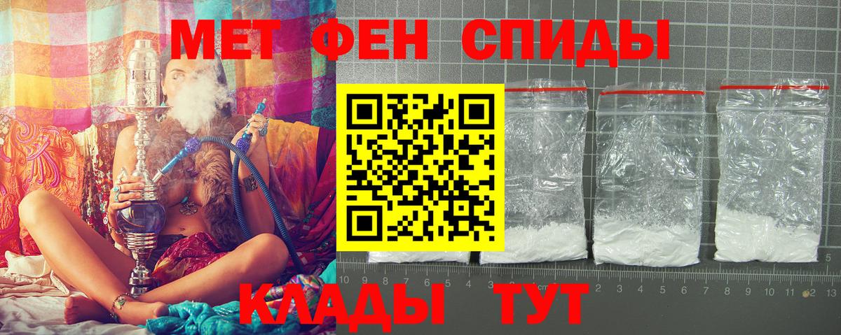 Amphetamine VHQ Зерноград