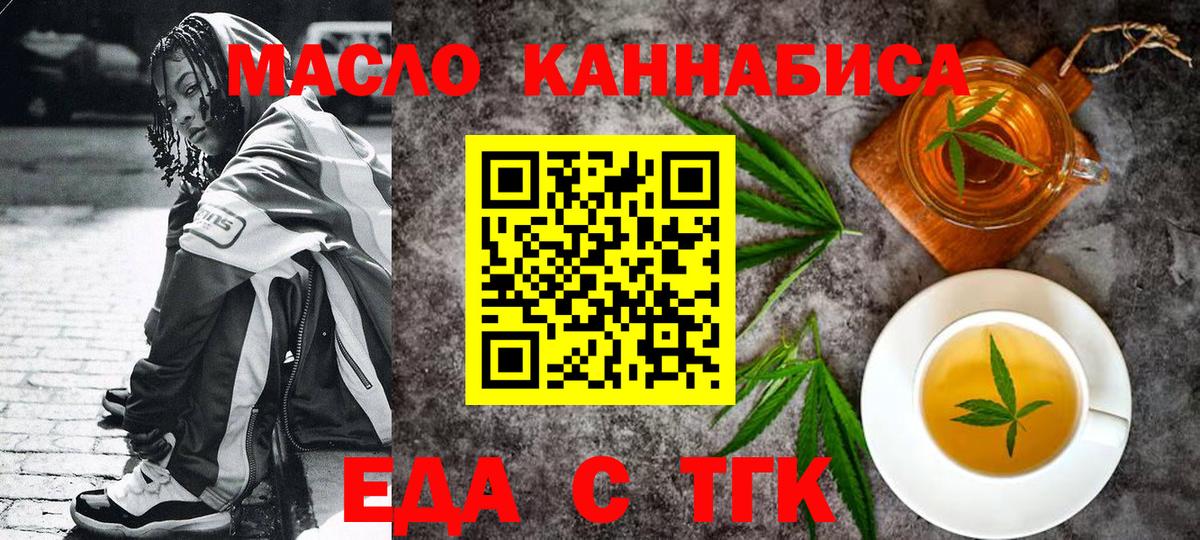 МЕФ Зерноград