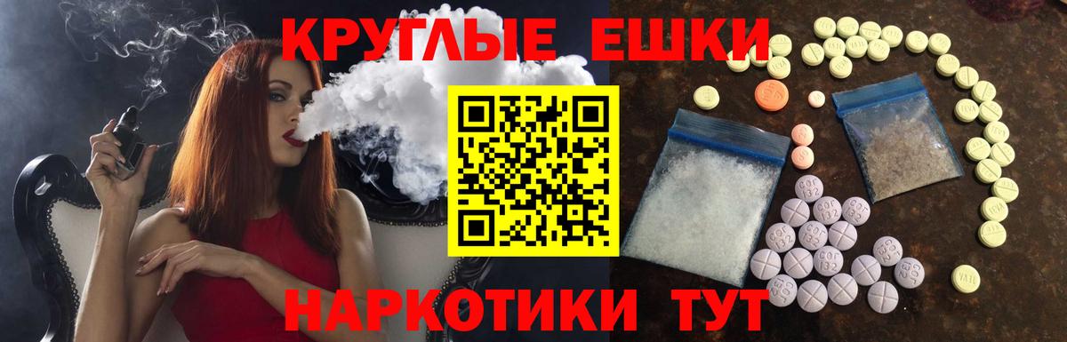 ЭКСТАЗИ 99%  Вход с VPN  Экстази  Зерноград  ЭКСТАЗИ louis Vuitton 