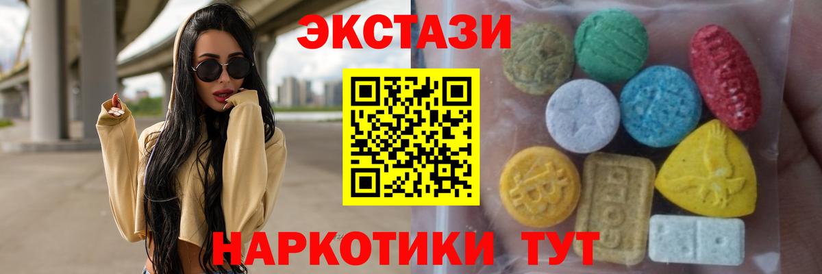 Ecstasy VHQ Зерноград