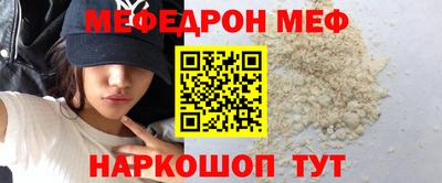 ешки Ливны