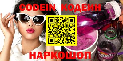 соль ск Ликино-Дулёво