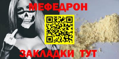 соль ск Ликино-Дулёво