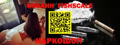 ешки Ливны