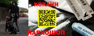 соль ск Ликино-Дулёво