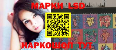 соль ск Ликино-Дулёво