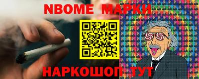 ешки Ливны