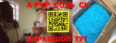 ешки Ливны