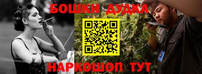 ешки Ливны