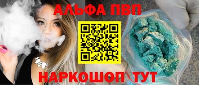 соль ск Ликино-Дулёво