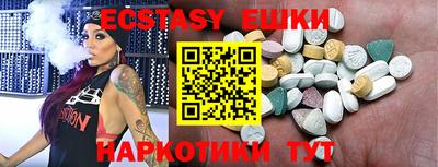 соль ск Ликино-Дулёво