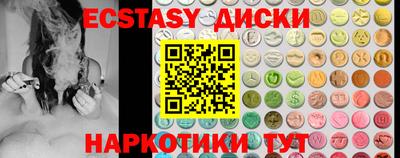 ешки Ливны