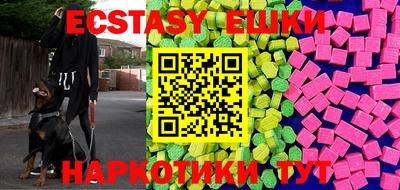 ешки Ливны