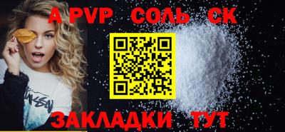 ешки Ливны