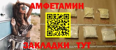 ешки Ливны