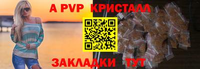 соль ск Ликино-Дулёво