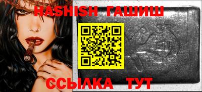 соль ск Ликино-Дулёво