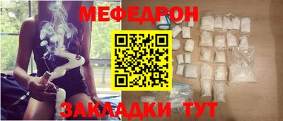 соль ск Ликино-Дулёво