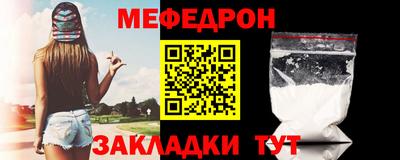 ешки Ливны