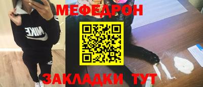ешки Ливны