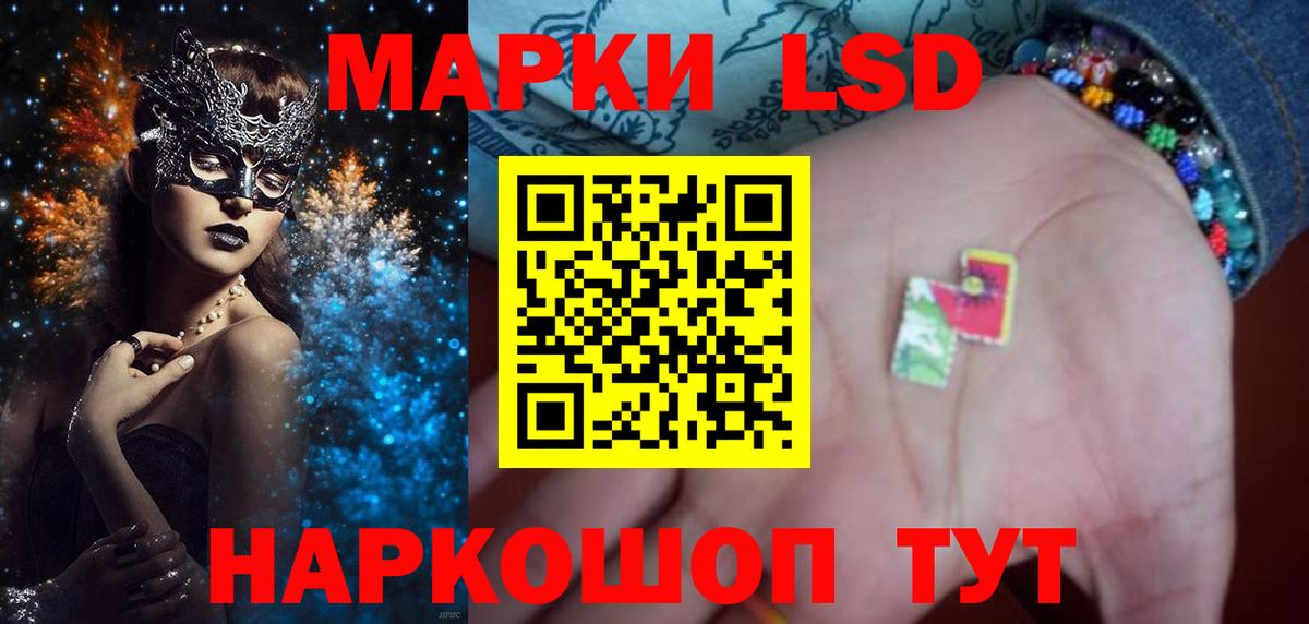 ЛСД экстази ecstasy  LSD-25 экстази кислота  Зерноград  Лсд 25 экстази  Вход с VPN 