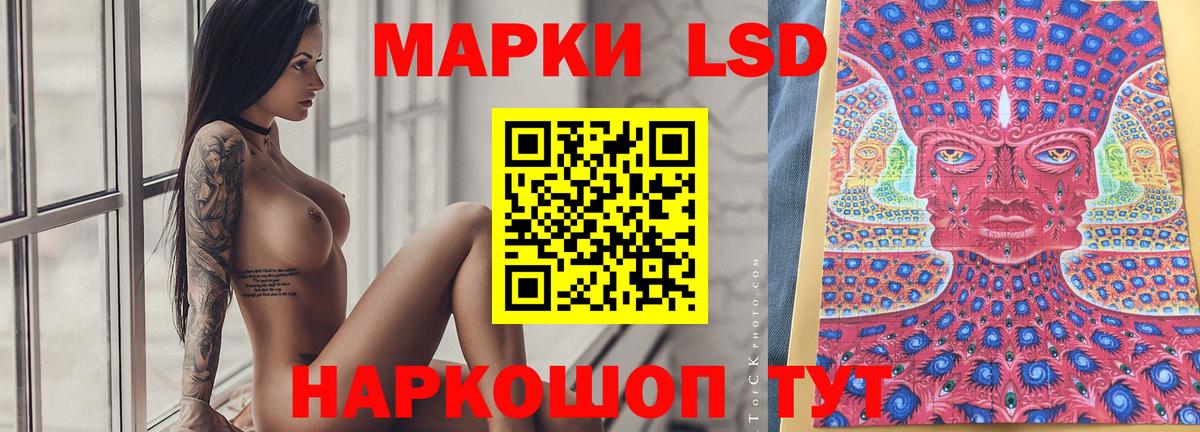Лсд 25 экстази кислота Зерноград