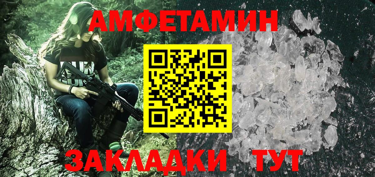 Мефедрон  Зерноград  A-PVP СОЛЬ   LSD-25  Вход с VPN  ТГК  Канабис  Гашиш  Мефедрон кристаллы  Бошки Шишки  КОКАИН 