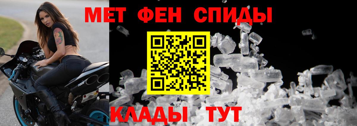 Метамфетамин  Метамфетамин мет  Метамфетамин мет  Вход с VPN  Зерноград 