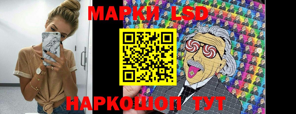 Зерноград  Марки N-bome 1500мкг  Вход с VPN  Марки N-bome 1500мкг 