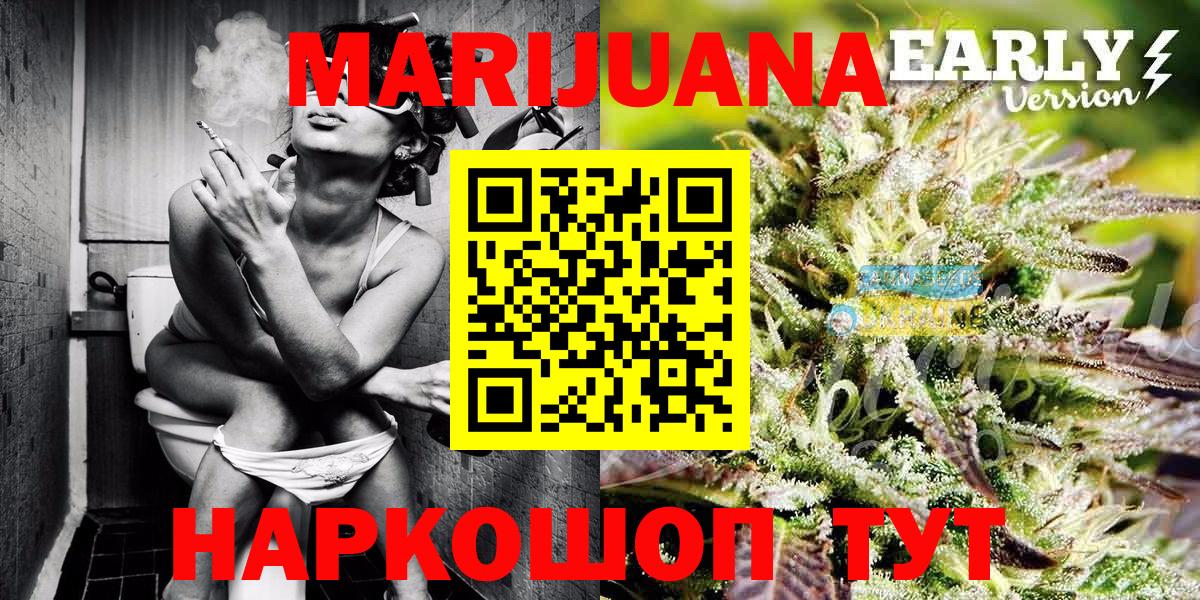 Зерноград  Каннабис планчик  Вход с VPN  Конопля марихуана  Марихуана Amnesia 